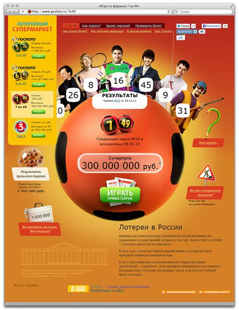lottery site.